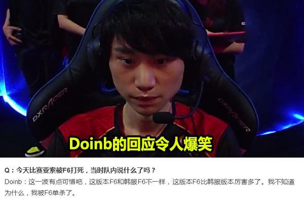 防守下很难 防守下很难