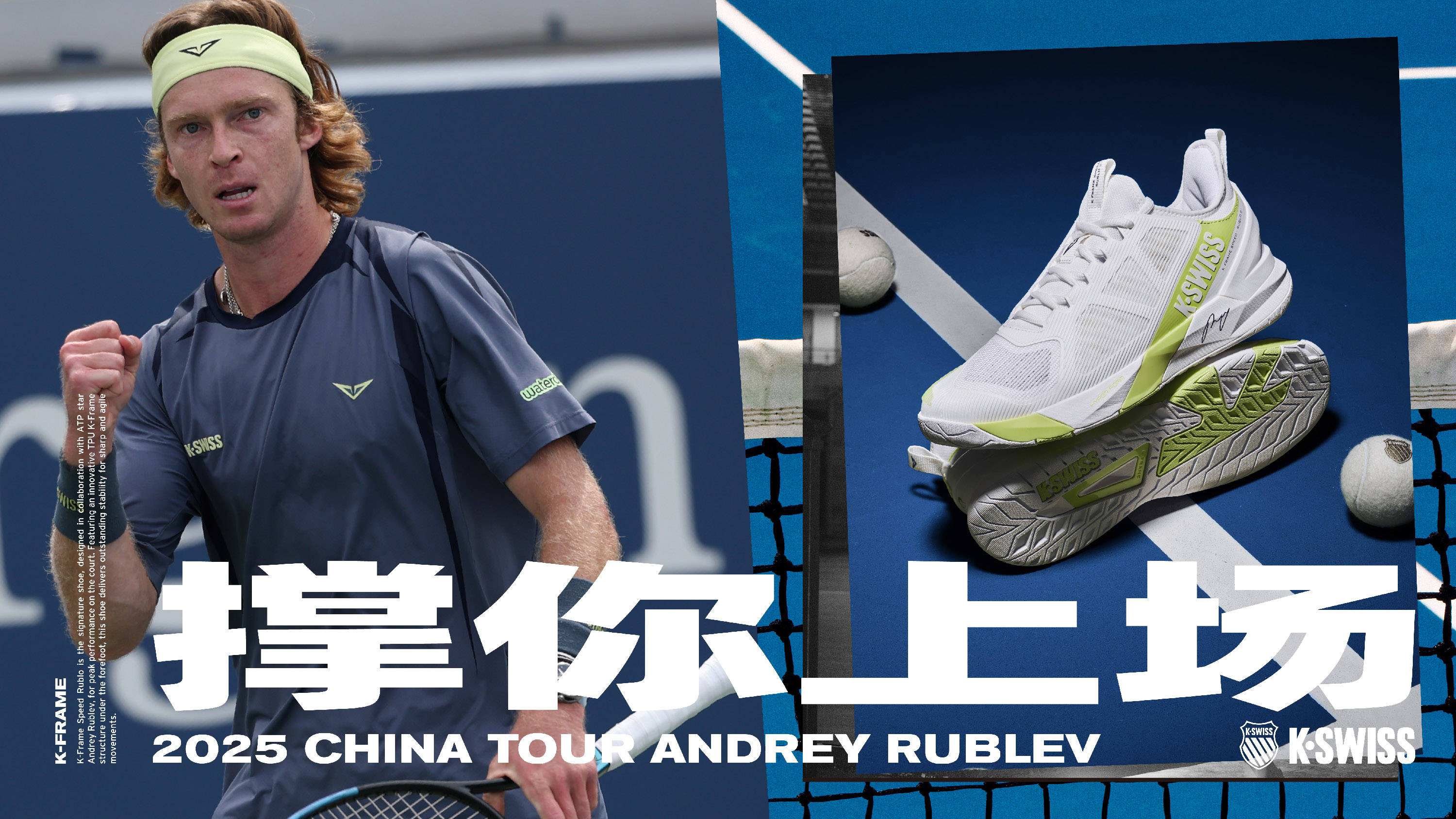 传奇继续 传奇继续